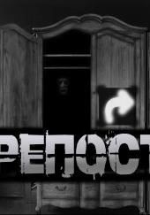 Репост